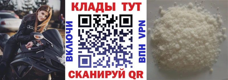 Продажа наркотиков Кингисепп COCAIN  APVP  АМФЕТАМИН  Меф мяу мяу 