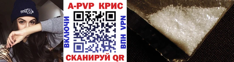 A-PVP мука  дарк нет формула  Кингисепп 