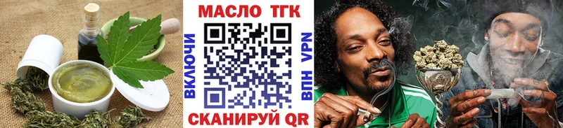 как найти закладки  Кингисепп  Печенье с ТГК марихуана 