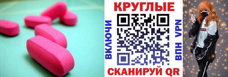 даркнет сайт  Кингисепп  Ecstasy 99% 