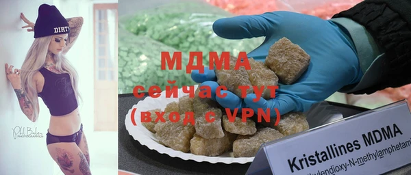 бошки Абаза
