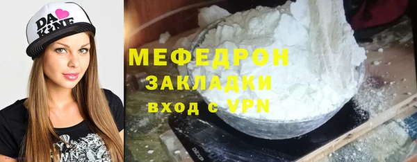 бошки Абаза