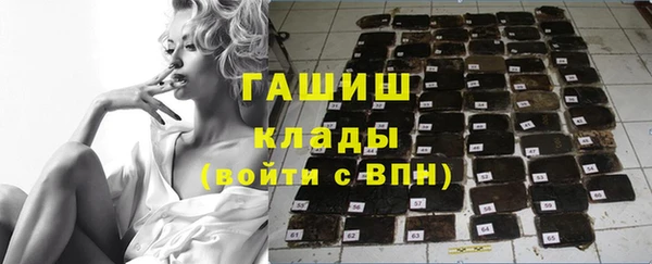 бутират Абинск