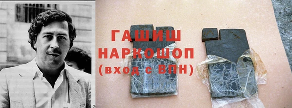 бутират Абинск