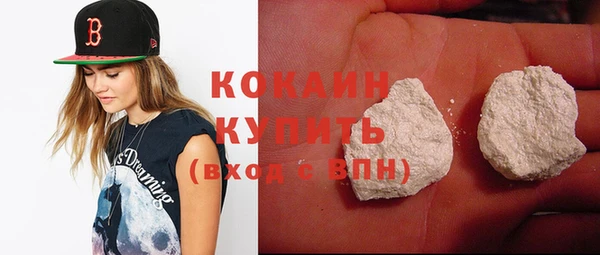 бошки Абаза