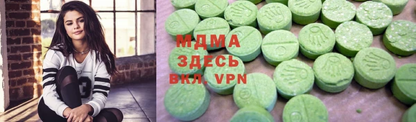 Альфа ПВП Абдулино