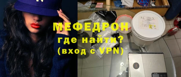 альфа пвп Россошь