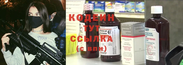 бутират Абинск