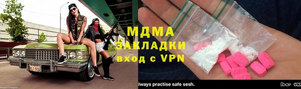 бутират Абинск