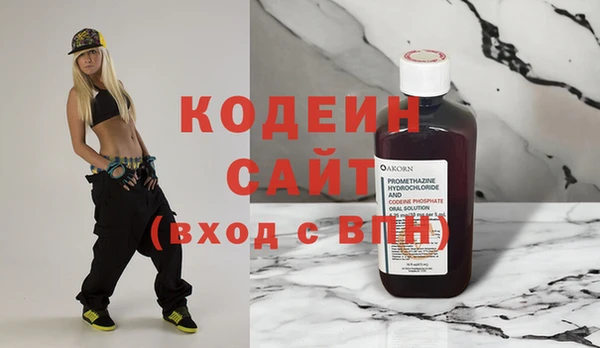 Альфа ПВП Абдулино