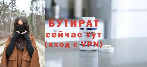 бошки Абаза