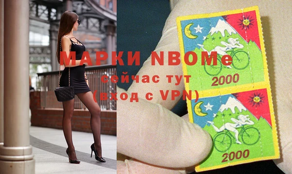 бошки Абаза