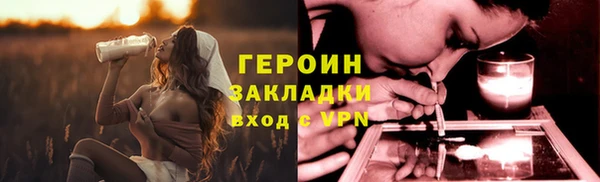 бутират Абинск