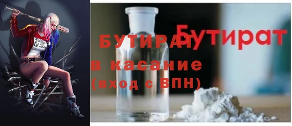 бошки Абаза