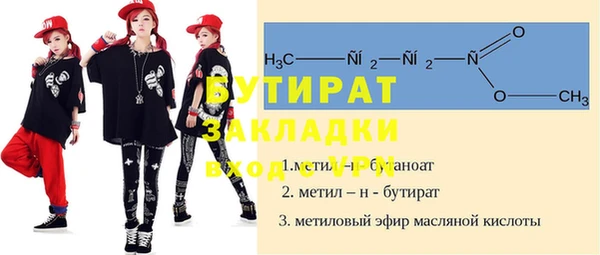 Альфа ПВП Абдулино