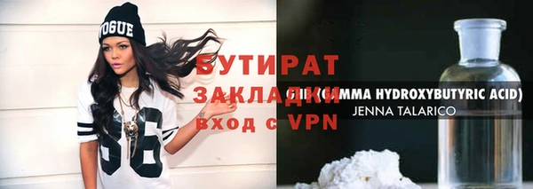 бошки Абаза