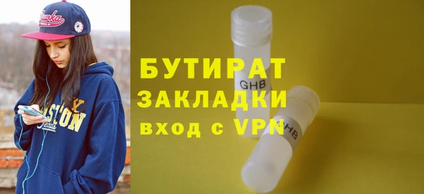 бошки Абаза