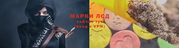 бутират Абинск