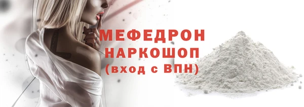 бутират Абинск