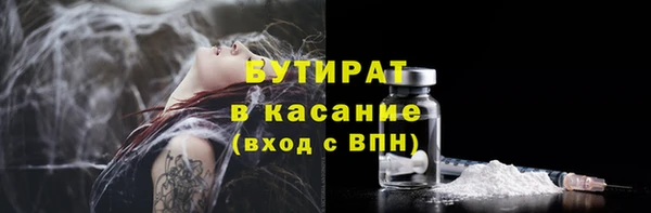 бошки Абаза