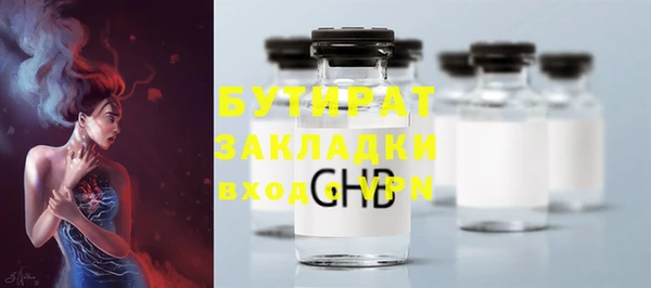 бошки Абаза