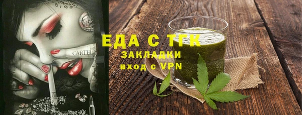 бошки Абаза