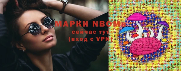 Альфа ПВП Абдулино