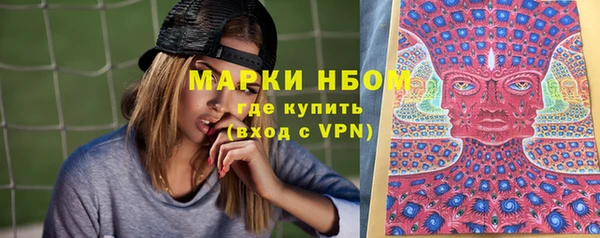 бутират Абинск
