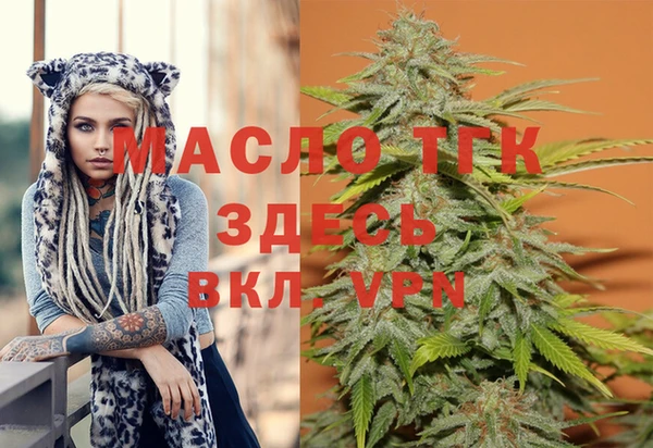 Альфа ПВП Абдулино