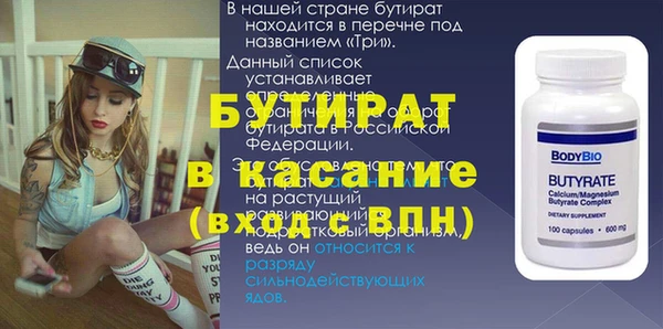 бошки Абаза