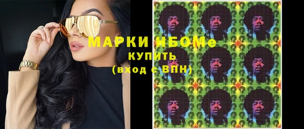 бутират Абинск