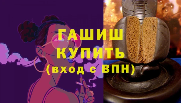 бутират Абинск