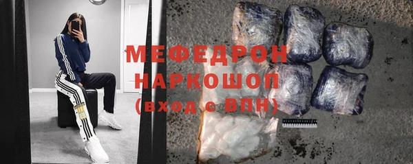 бошки Абаза