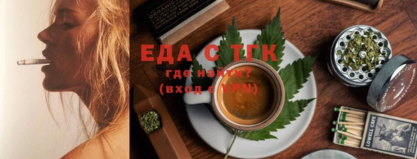 альфа пвп Россошь