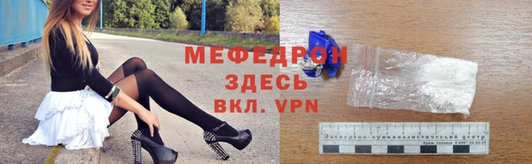 Альфа ПВП Абдулино