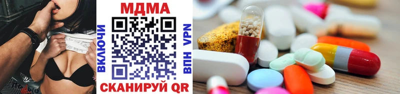 MDMA VHQ  блэк спрут вход  Кингисепп 