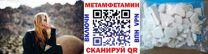 магазин продажи   Кингисепп  Первитин мет 