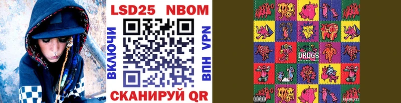 где продают наркотики  Кингисепп  Марки NBOMe 1500мкг 