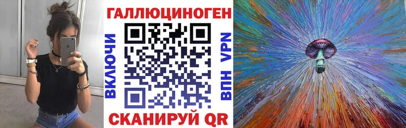 Псилоцибиновые грибы MAGIC MUSHROOMS  Кингисепп 